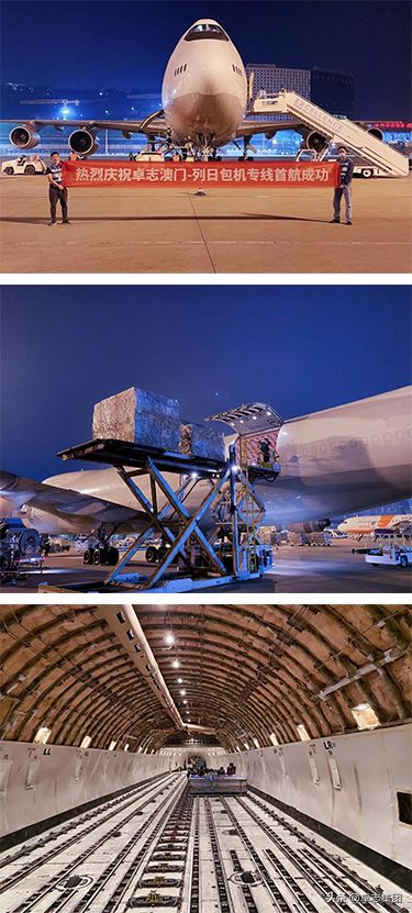 卓志國(guó)際物流再添全貨運(yùn)包機(jī)專線，持續(xù)加碼全球供應(yīng)鏈布局