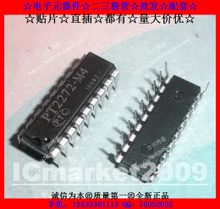 遙控接收芯片選購(gòu)指南 最新產(chǎn)品與一淘網(wǎng)返利優(yōu)惠全解析